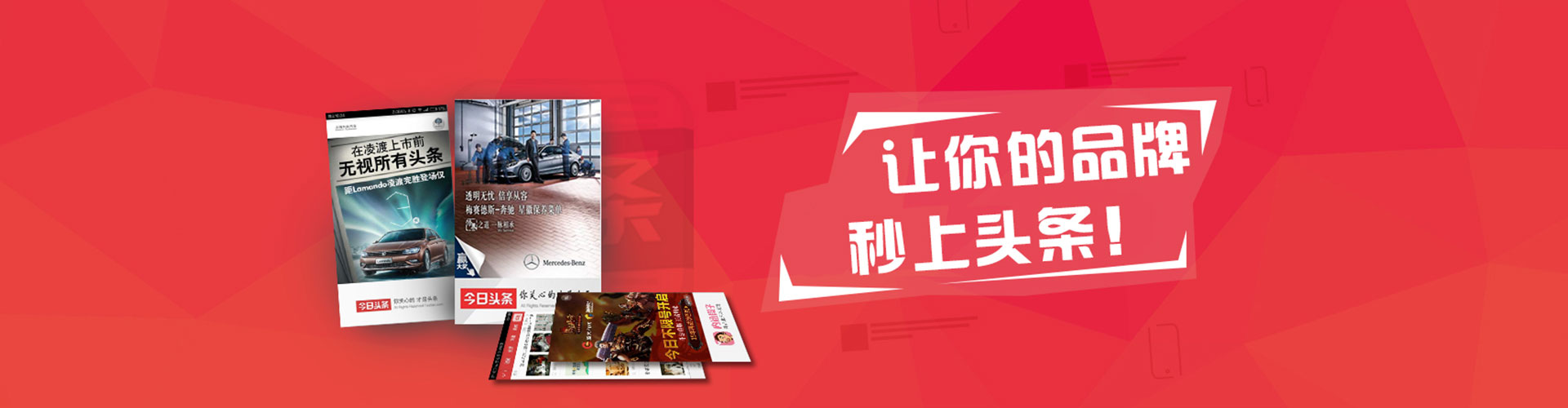 三沙竞价推广