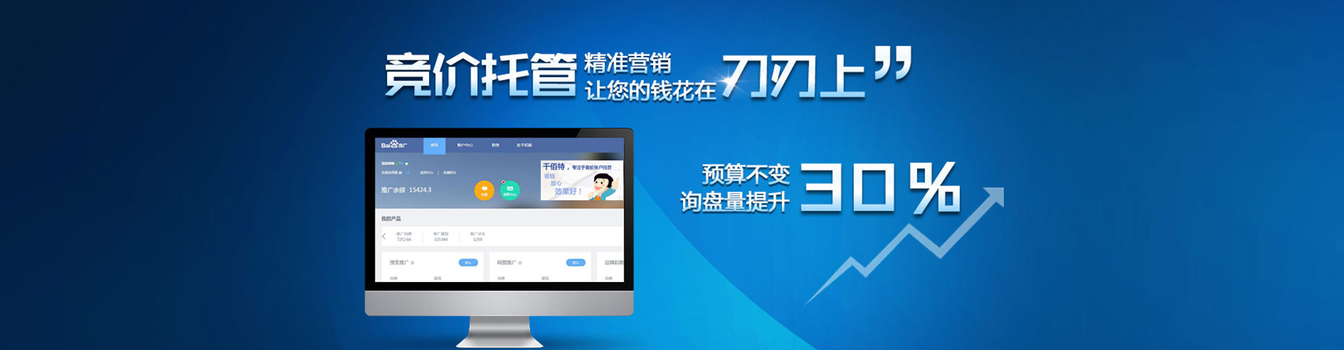 三沙微博信息流