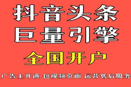百度包年竞价策略：提升广告转化率的秘诀
