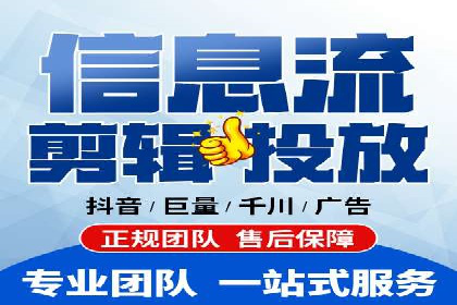 SEM代运营公司案例：助力企业腾飞