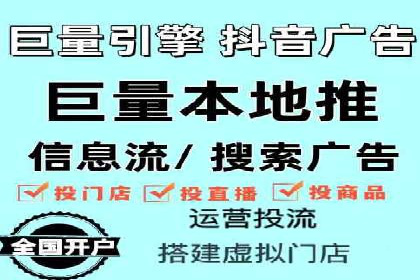 行业领先企业的SEM代运营服务公司合作经验